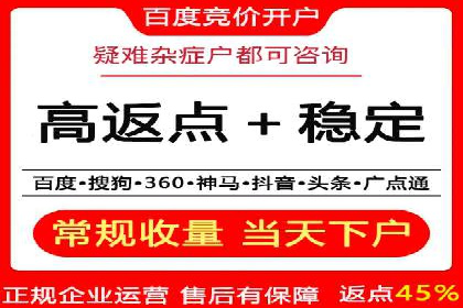 创新营销手段：信息流广告在旅游行业的成功案例